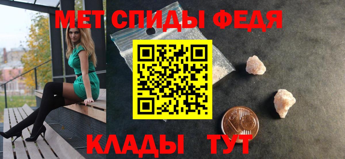 АМФ VHQ  Амфетамин  Павловский Посад  Вход с VPN 
