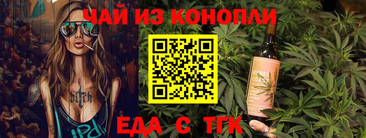 Каннабис Павловский Посад