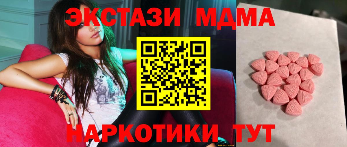 Ecstasy Cube  Вход с VPN  Павловский Посад  ЭКСТАЗИ XTC 