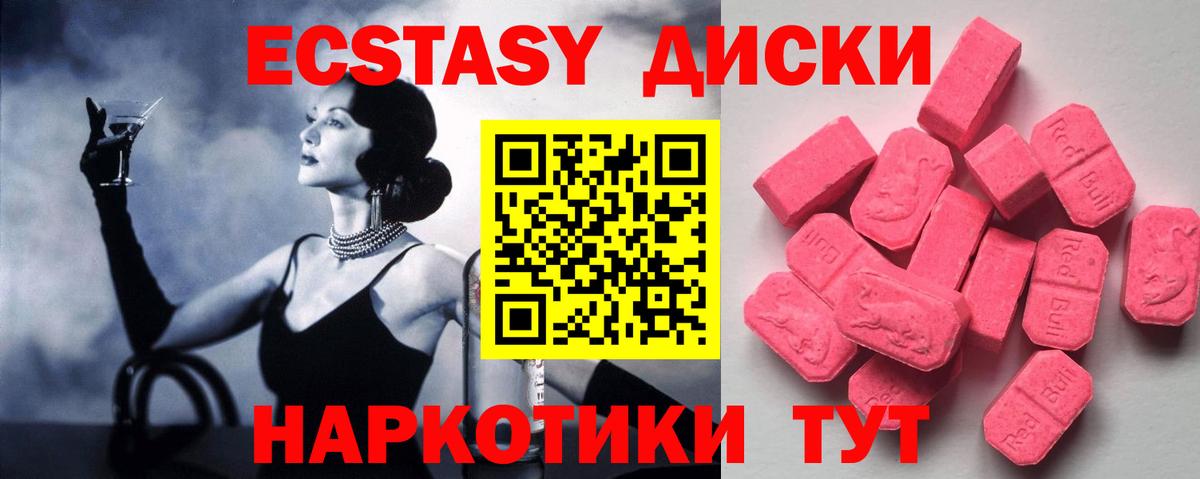 Экстази mix Павловский Посад