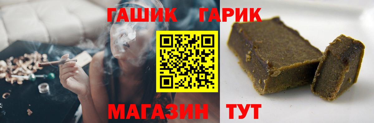 Павловский Посад  Гашиш гарик  продажа наркотиков  Вход с VPN 
