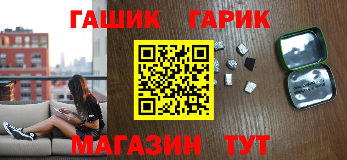 ГАШИШ AMNESIA HAZE Павловский Посад