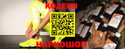 ALPHA PVP Северобайкальск