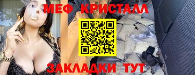 бутират Севастополь