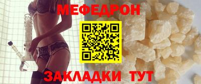 синтетический гашиш Сланцы