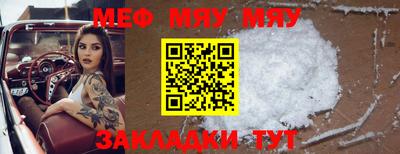бутират Севастополь