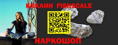 ALPHA PVP Северобайкальск
