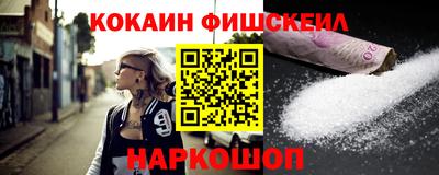 ALPHA PVP Северобайкальск