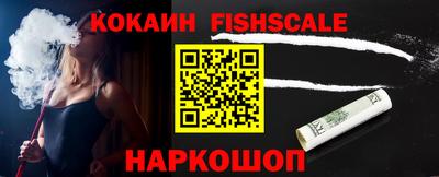 бутират Севастополь