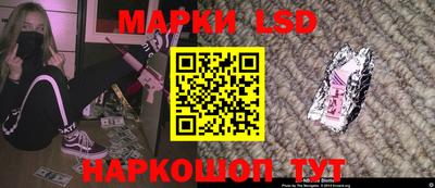 бутират Севастополь