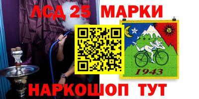 бутират Севастополь