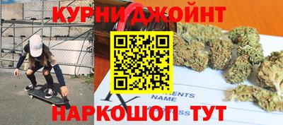синтетический гашиш Сланцы