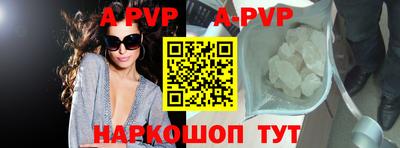 a pvp Свободный