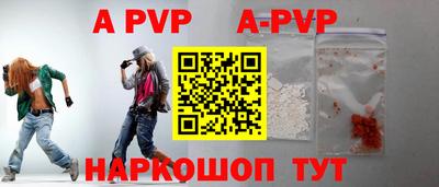 бутират Севастополь