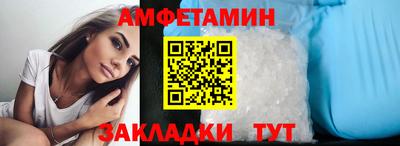 экстази Славгород