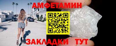 бутират Севастополь
