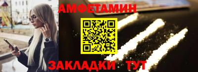 ALPHA PVP Северобайкальск