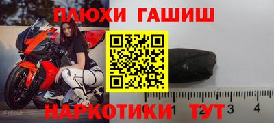 ALPHA PVP Северобайкальск