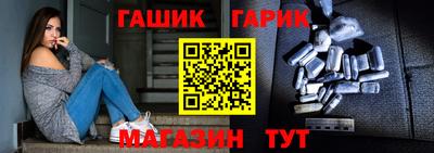 бутират Севастополь