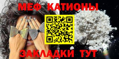 ALPHA PVP Северобайкальск