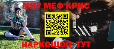 бутират Севастополь