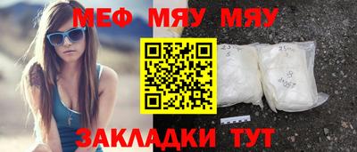 бутират Севастополь