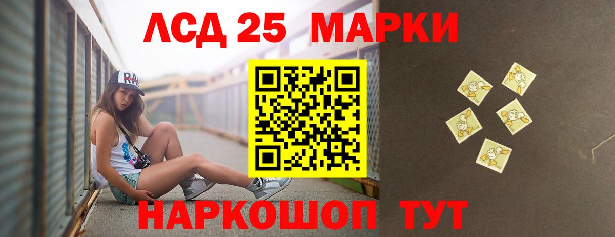 ЛСД экстази кислота  ЛСД экстази кислота  Павловский Посад  Вход с VPN 