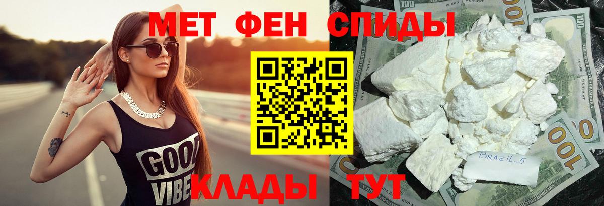 Метамфетамин Methamphetamine  Метамфетамин Methamphetamine  Вход с VPN  Павловский Посад 