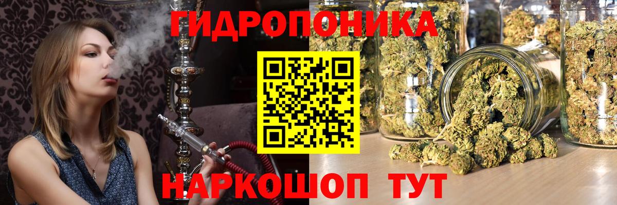 Павловский Посад  Бошки марихуана AK-47  Шишки марихуана семена  Марихуана AK-47  Конопля SATIVA & INDICA  Вход с VPN 