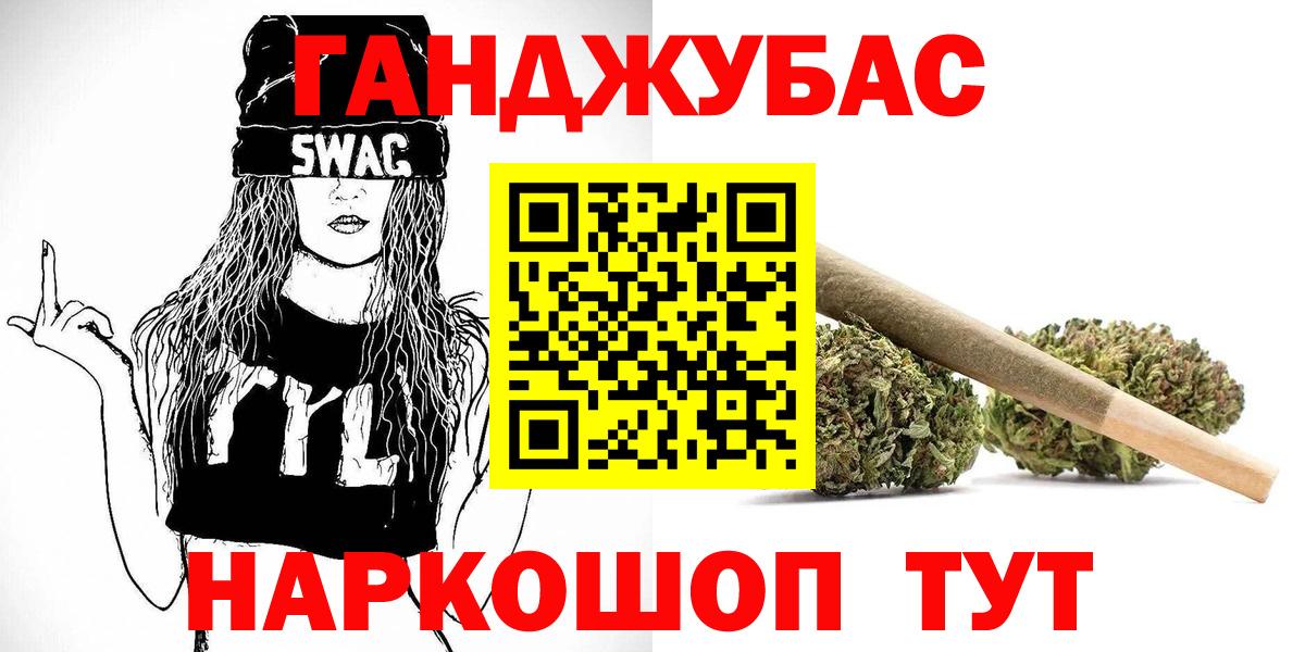 Марихуана семена Павловский Посад